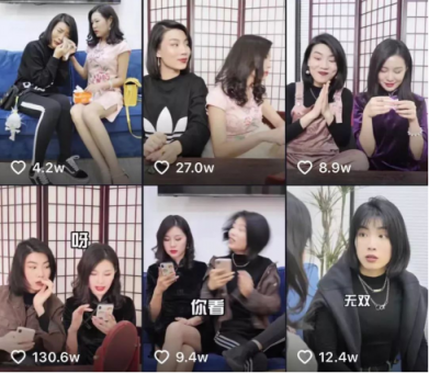 微播易：女王節(jié)營(yíng)銷，解讀200家廣告主青睞的8位短視頻達(dá)人