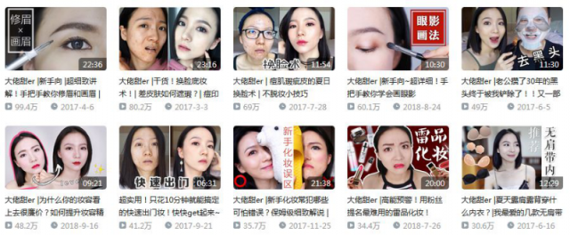 微播易：女王節(jié)營(yíng)銷，解讀200家廣告主青睞的8位短視頻達(dá)人