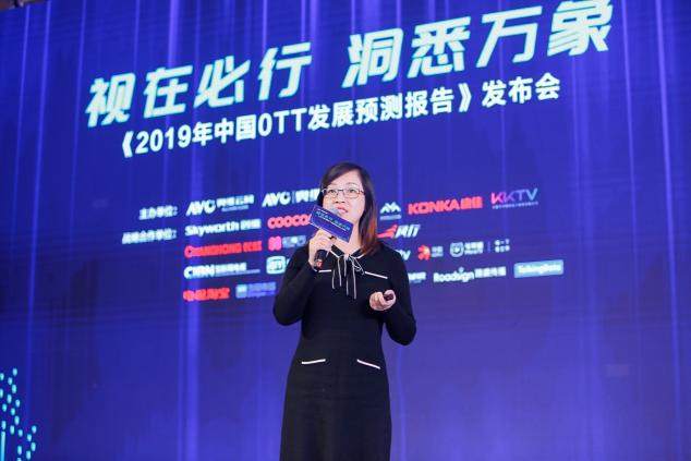 OTT行業(yè)報(bào)告出爐，雷鳥科技高速發(fā)展助力行業(yè)變革