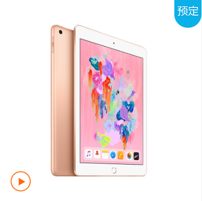 蘇寧煥新節(jié)必買盤點：iPad成廉價商品，三星洗衣機僅千元？