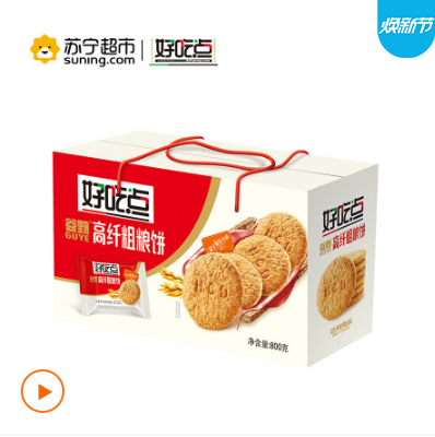 蘇寧煥新節(jié)必買盤點：iPad成廉價商品，三星洗衣機僅千元？