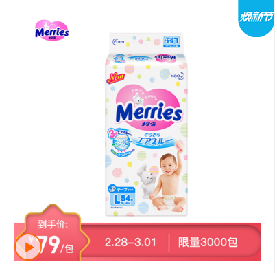 蘇寧煥新節(jié)必買盤點：iPad成廉價商品，三星洗衣機僅千元？