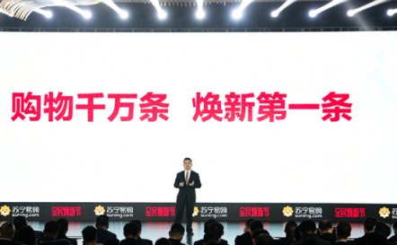蘇寧315全民煥新節(jié)來襲，這份剁手清單趕緊帶走！