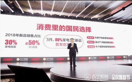 蘇寧全民煥新節(jié)開(kāi)啟：大牌爆款直降，千萬(wàn)好貨狂歡！