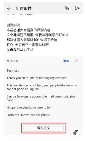 Mate 9升級EMUI9.0后，這個功能堪稱職場利器