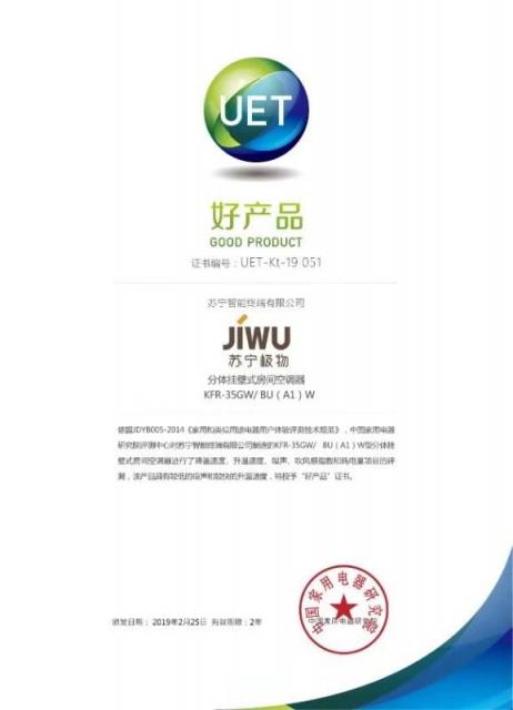 從硬件分析大廠空調(diào)，1999元的蘇寧小Biu空調(diào)能打不?