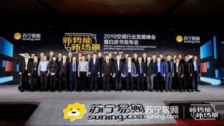 空調支架安全升級，蘇寧煥新節(jié)1000萬家庭送清洗