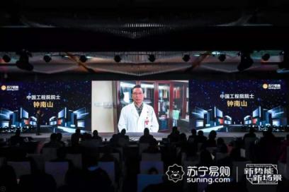 空調支架安全升級，蘇寧煥新節(jié)1000萬家庭送清洗