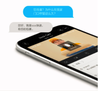 智能門鎖+智能貓眼，鹿客組三對(duì)“CP”助力家庭安全升級(jí)
