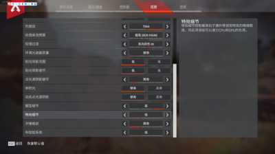 暢玩APEX英雄，你需要的是穩(wěn)定的主機配置和一臺高刷新率顯示器