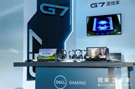 當一波游戲玩家?guī)Щ鹆?019款全新戴爾G7后……
