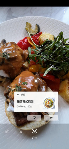 新學期新裝備 華為nova4助你閃耀這個開學季