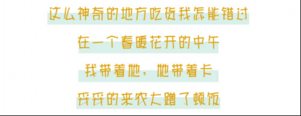 “硬核”的高校食堂，竟然也做著低卡的學(xué)生餐？