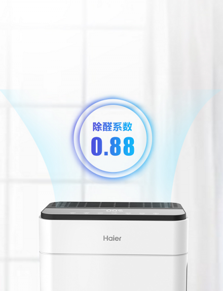 “千元機皇”太硬核 海爾蘇寧將氨基酸技術進行到底
