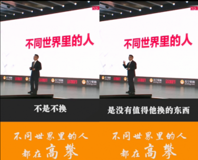 蘇寧侯懟懟又上線：值得換的東西，他比換衣服還快