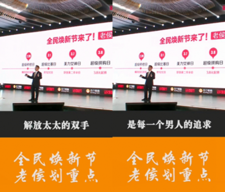 蘇寧侯懟懟又上線：值得換的東西，他比換衣服還快