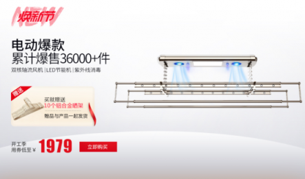 蘇寧家裝衛(wèi)浴煥新，200000000元補貼上線