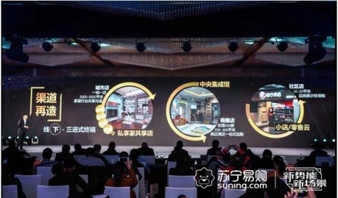 背靠大樹(shù)截流億萬(wàn)用戶，蘇寧集成家電擴(kuò)充“朋友圈”