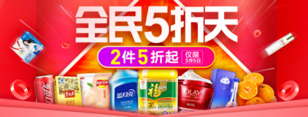 當減肥遇上蘇寧超市全民5折天，美味減脂不再難！