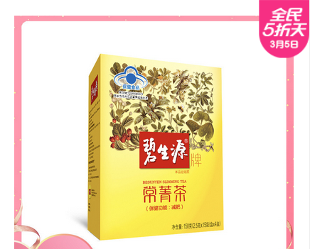 當減肥遇上蘇寧超市全民5折天，美味減脂不再難！