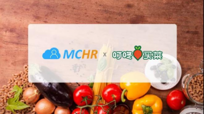 MCHR牽手生鮮新零售企業(yè)叮咚買(mǎi)菜