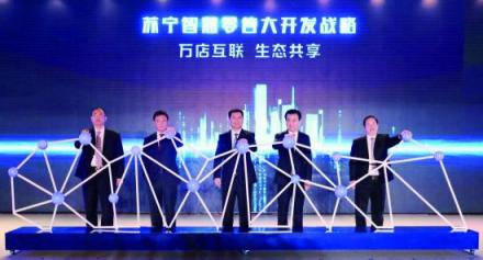 蘇寧擴招8萬人“打江山” 為智慧零售持續(xù)賦能