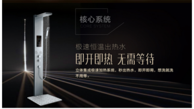 集成熱水器怎么樣？四季沐歌集成熱水器四重安全防護(hù)技術(shù)