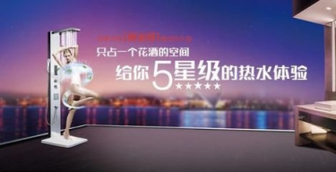 集成熱水器怎么樣？四季沐歌集成熱水器四重安全防護(hù)技術(shù)