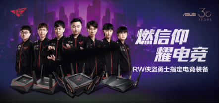 華碩路由3.5促銷盛典，讓你的WiFi更穩(wěn)更“6”