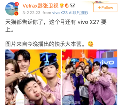 2019年的首款寶藏手機(jī)？vivo X27外觀細(xì)節(jié)詮釋高端時尚