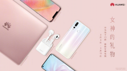 自然、靈動的白色：華為nova4貝母白