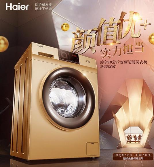 春季買大件家電 國(guó)美“黑色星期伍”全民開搶