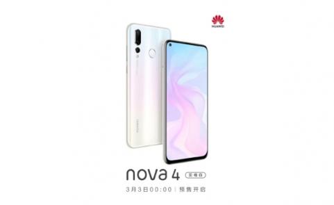 時(shí)尚純美華為nova4貝母白開(kāi)啟預(yù)約售，前置AI微塑自拍效果驚艷