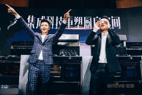跟屁蟲影視助陣億田2019新品發(fā)布會(huì)，林志穎為其代言