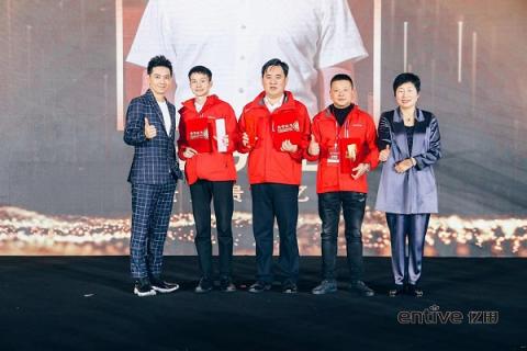 跟屁蟲影視助陣億田2019新品發(fā)布會(huì)，林志穎為其代言