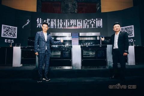 跟屁蟲影視助陣億田2019新品發(fā)布會(huì)，林志穎為其代言