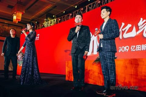 跟屁蟲影視助陣億田2019新品發(fā)布會(huì)，林志穎為其代言
