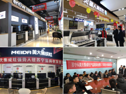 銷售8億、進店500家，蘇寧2019年發(fā)力集成灶市場