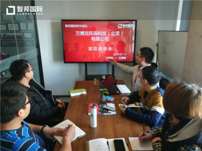 智邦國際ERP系統(tǒng)：用數(shù)字化管理綻放數(shù)據(jù)尊嚴