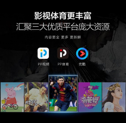 全民煥新！PPTV全面屏電視A43首發(fā)，僅售1999元