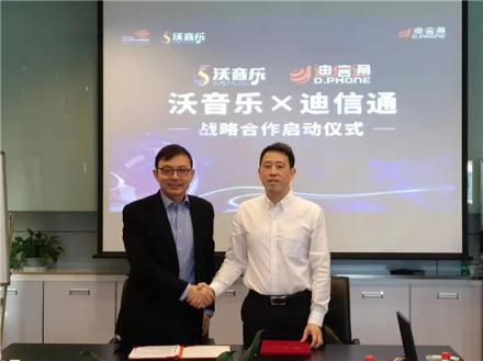 2019年攜手雙聯(lián)，迪信通D.Phone UP+持續(xù)領(lǐng)跑新零售