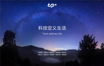 2019年攜手雙聯(lián)，迪信通D.Phone UP+持續(xù)領(lǐng)跑新零售