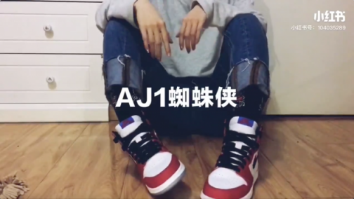 小紅書發(fā)布直男過(guò)女神節(jié)求生指南：球鞋不再是送命題