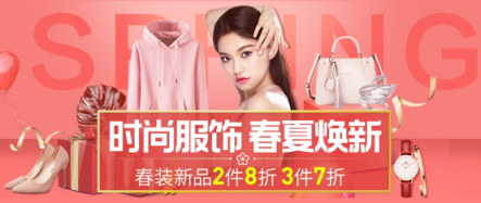 蘇寧百貨美力爆發(fā)，女神新衣5折起
