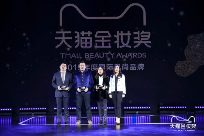 斬獲2019年天貓金妝獎，Mistine成年度國際風(fēng)尚品牌