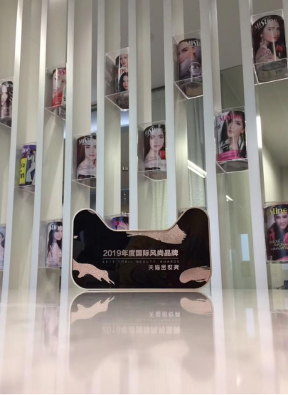 斬獲2019年天貓金妝獎，Mistine成年度國際風(fēng)尚品牌