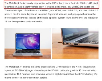 實力致勝！HUAWEI MateBook 14首登MWC 2019攬獲3項大獎