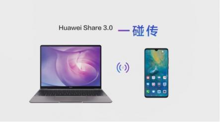 實力致勝！HUAWEI MateBook 14首登MWC 2019攬獲3項大獎