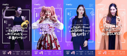 女性成長主題攝影展落地上海，陪你變“美”的美圖這次將“美”進(jìn)行到底