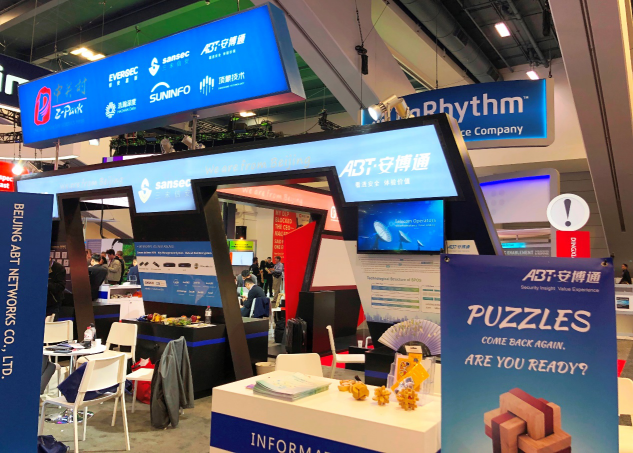 RSA 2019：安博通攜可視化網(wǎng)絡(luò)安全技術(shù)三度亮相，世界需要中國！